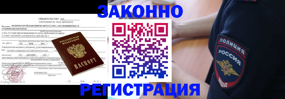 пропишу в квартире в Асбесте